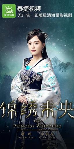 TVB乘胜狙击粤语版app