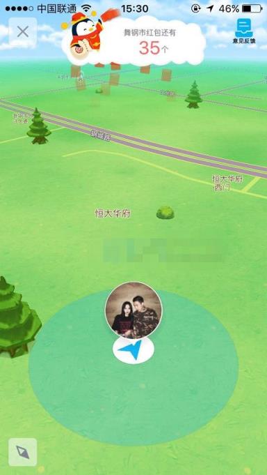 qq6.6.5内测版官方