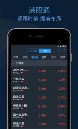 小红书app