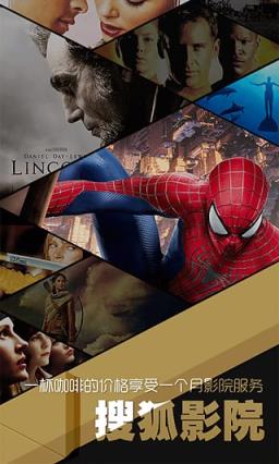 戈罗影院app下载