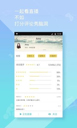 快点直播app
