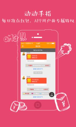 发啦啦app官方下载