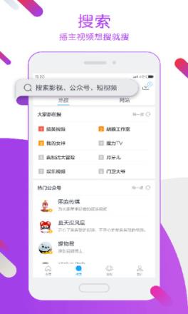 迅雷云播TV版下载