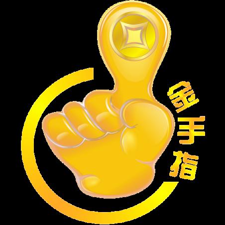 金手指2.3授权码