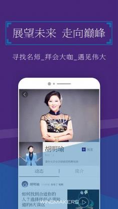 造翼者手机官方