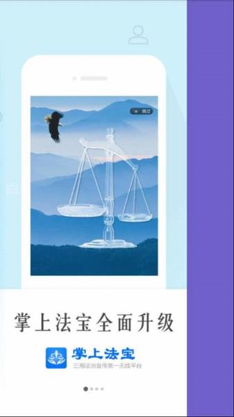 2021湖南行政执法考试题库app