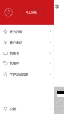 首汽电召巡游出租车app