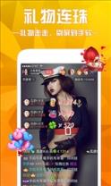 易播直播app官方最新版

