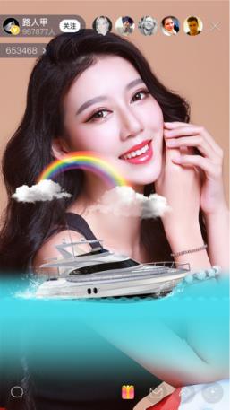 珍珠直播手机版下载