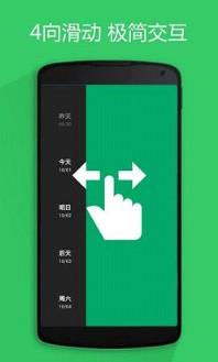 懒人天气预报免费