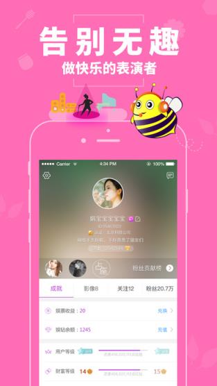 蜜疯直播app