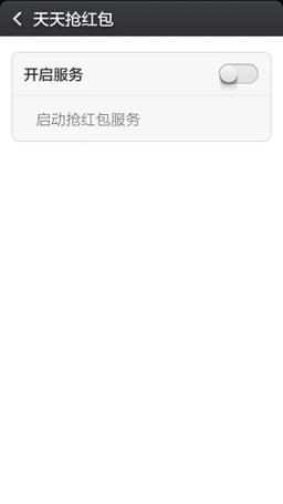 天天抢红包12点17点20点红包下载