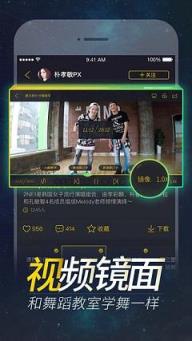 跳跳直播app
