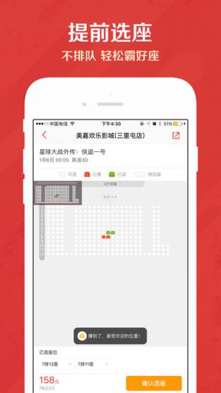 千影影院app大全手机版