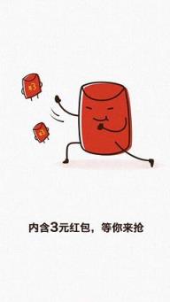 陌陌抢红包神器安卓版下载