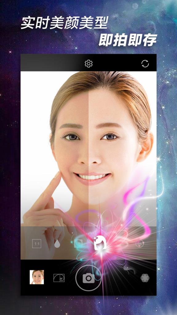 快影app(特效相机)