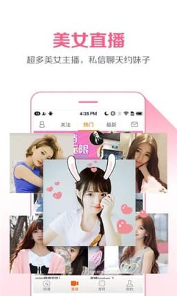 布谷园直播app