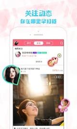 天仙影院app下载