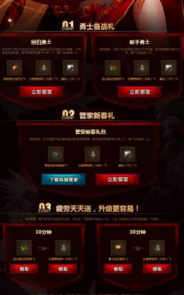 2021dnf回归领63天黑钻工具