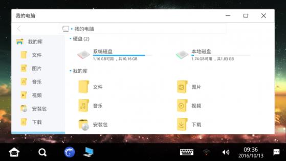 客厅云电脑手机版