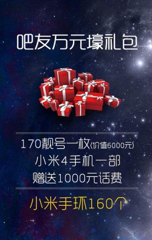 百度大小神卡办理app