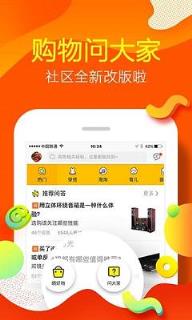 淘宝1212亲亲节app