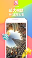 觅她vr直播app
