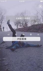 麦秀直播app

