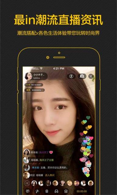 Isplay玩潮安卓版