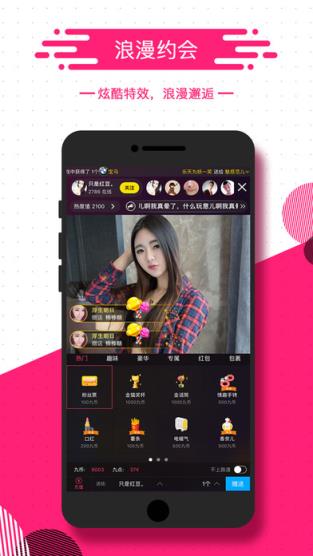 学生日记直播app最新版