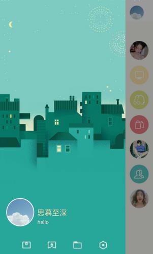 手机防撤回QQ6.6.6精简版