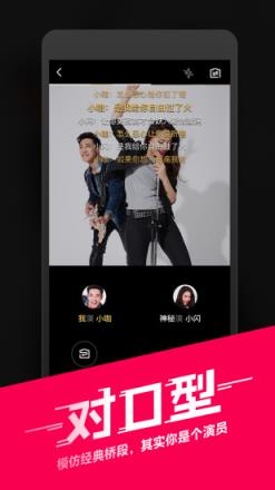 闪咖软件官方正版