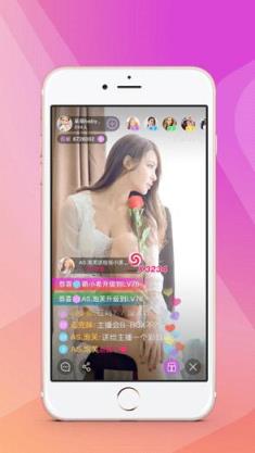 素人直播app
