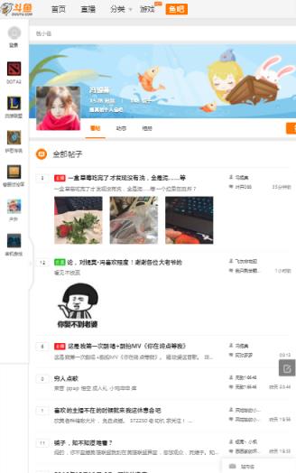 LOL冯提莫直播间app