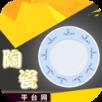 陶瓷平台网