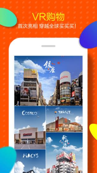 2021淘宝双11直播版