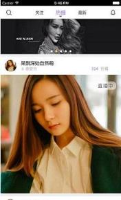 麦秀直播app
