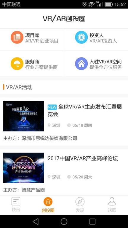 VR潘多拉官方下载