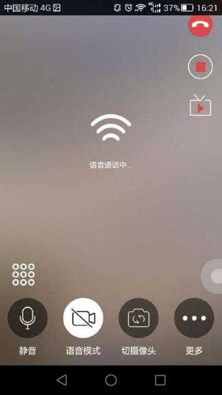 荟视云享软件官方