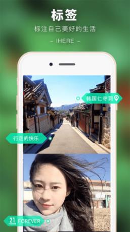 前后美颜照相机官方下载