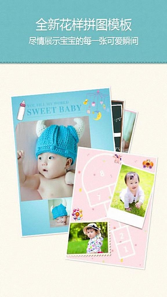 宝宝专用幸福相机app