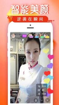 秀都直播app官方版
