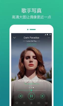 qq音乐2015旧版本稳定版