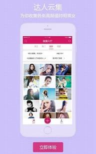 密家直播app官方最新版
