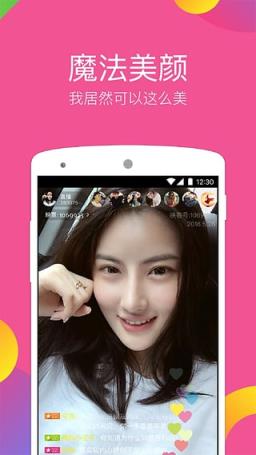 糖心直播app
