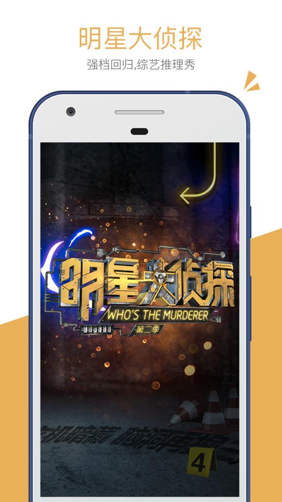 2021年我是歌手第五季直播软件