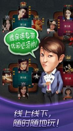 哈狗台州3缺1作弊器