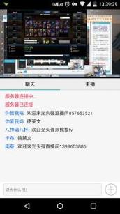 林俊杰dota2直播间平台
