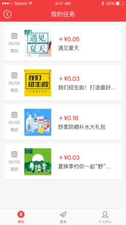 快转app官方下载