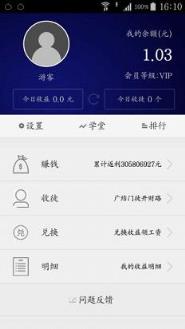 薪火微赢家分享神器